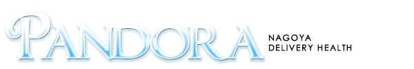 トップページ｜名古屋・高級デリヘル PANDORA(パンドラ)